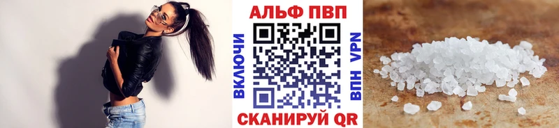 Alpha PVP VHQ  shop телеграм  Магнитогорск 