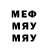 Метадон кристалл Svet Osa