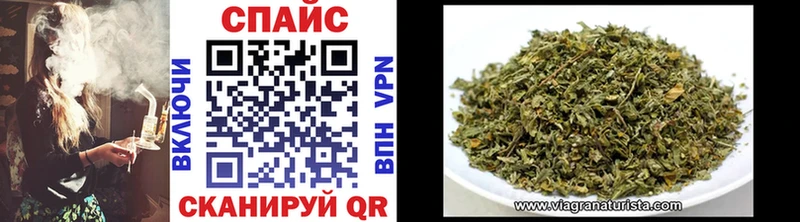 как найти закладки  Магнитогорск  Бутират Butirat 