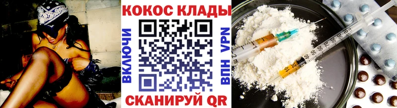 КОКАИН 98%  Магнитогорск 