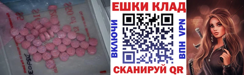 OMG сайт  Магнитогорск  Экстази Punisher  купить наркотики сайты 