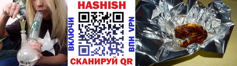 ГАШИШ гарик  Магнитогорск 