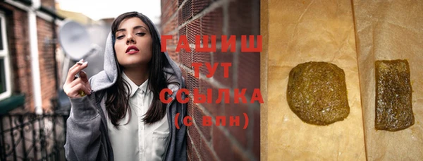 спайс Горно-Алтайск
