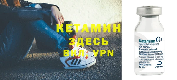 герыч Горняк