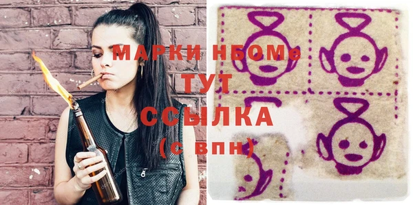 спайс Горно-Алтайск