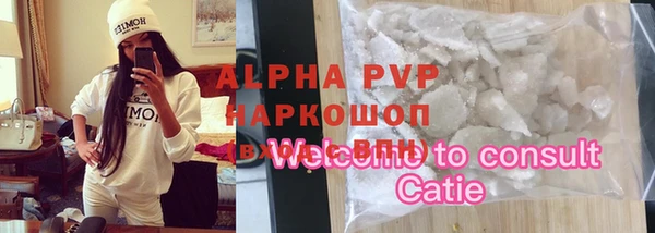 соль курить ск Горнозаводск
