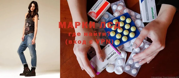 соль курить ск Горнозаводск