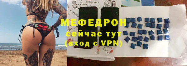 соль курить ск Горнозаводск