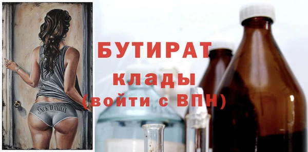 соль курить ск Горнозаводск