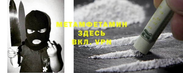 герыч Горняк