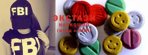 спайс Горно-Алтайск