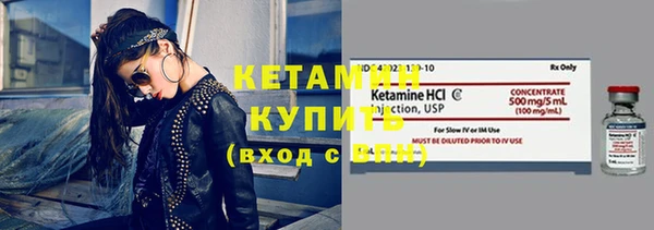 соль курить ск Горнозаводск