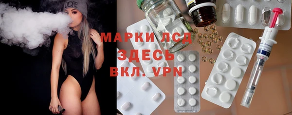 герыч Горняк