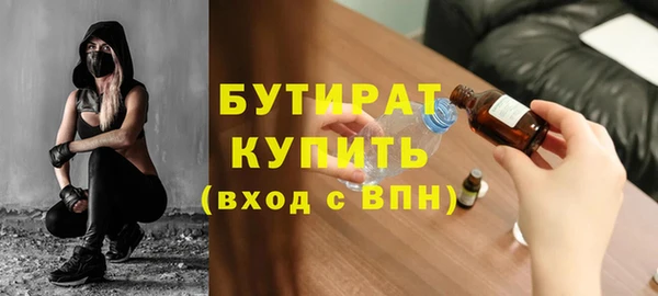 спайс Горно-Алтайск
