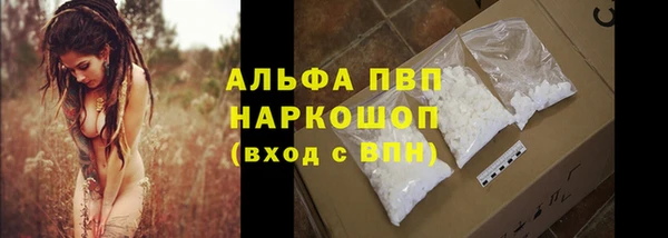 герыч Горняк