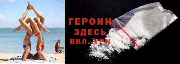 соль курить ск Горнозаводск