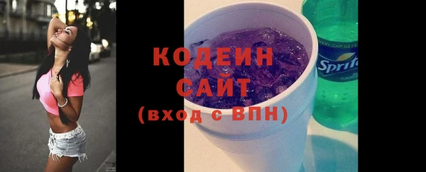 соль курить ск Горнозаводск