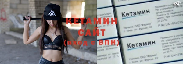 спайс Горно-Алтайск