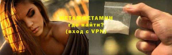 герыч Горняк