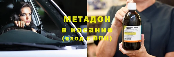спайс Горно-Алтайск