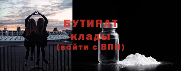соль курить ск Горнозаводск