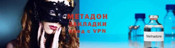 герыч Горняк