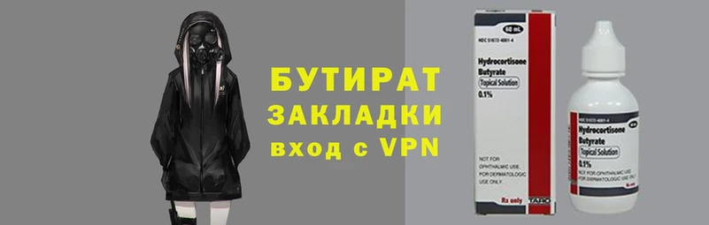 спайс Горно-Алтайск