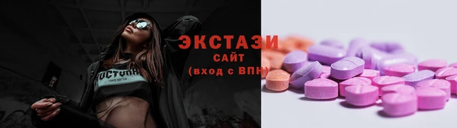 спайс Горно-Алтайск