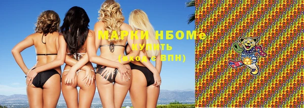 герыч Горняк