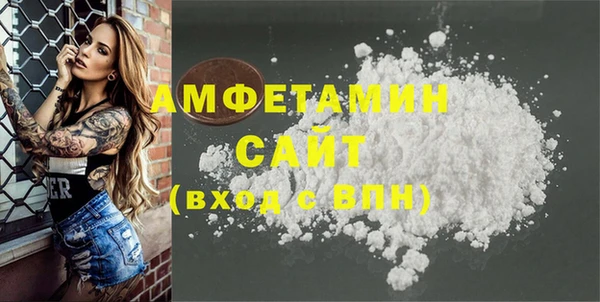 спайс Горно-Алтайск