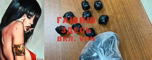 соль курить ск Горнозаводск