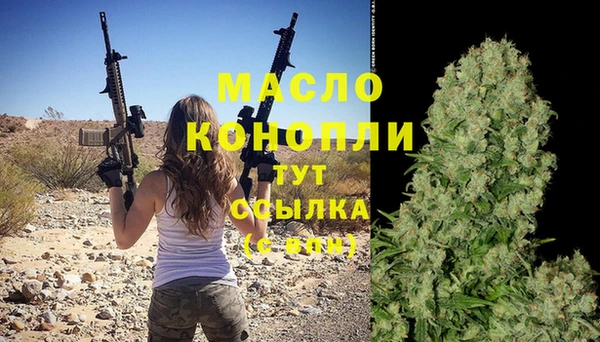 герыч Горняк