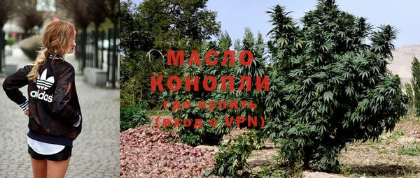 соль курить ск Горнозаводск