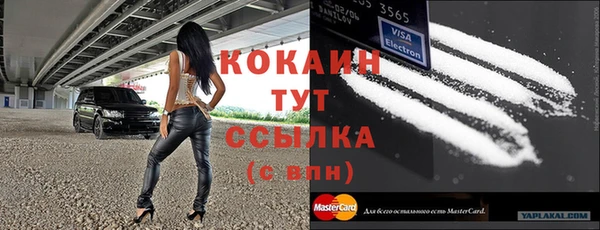 герыч Горняк