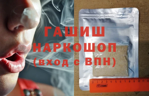 соль курить ск Горнозаводск
