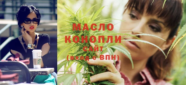 спайс Горно-Алтайск