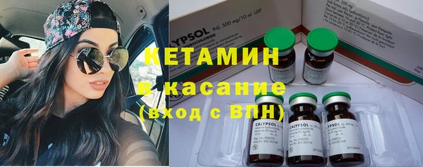 спайс Горно-Алтайск