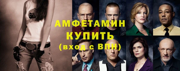 герыч Горняк