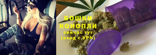 герыч Горняк