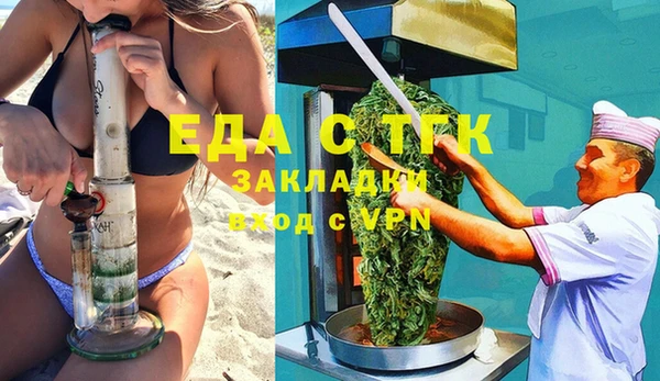 соль курить ск Горнозаводск