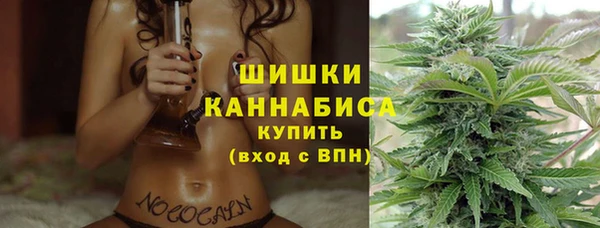 спайс Горно-Алтайск