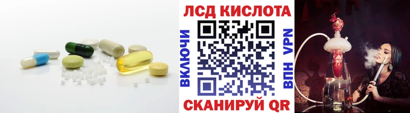 ЛСД экстази ecstasy  маркетплейс клад  Магнитогорск 