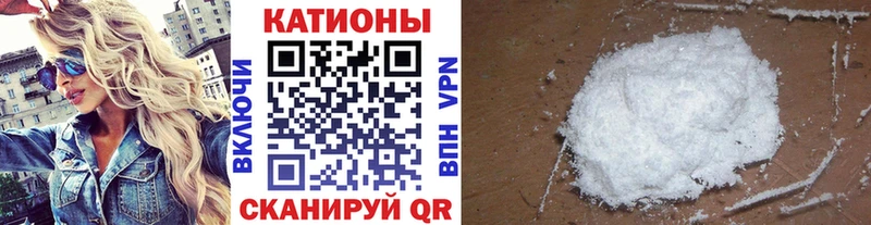 МЕФ кристаллы  Магнитогорск 