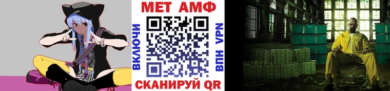 Первитин Декстрометамфетамин 99.9%  наркотики  мега рабочий сайт  Магнитогорск 