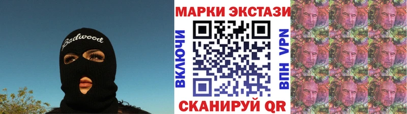 маркетплейс Telegram  Магнитогорск  Марки N-bome 1,8мг 