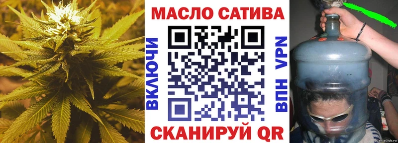 Дистиллят ТГК гашишное масло  Магнитогорск 