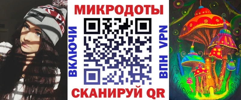 Галлюциногенные грибы MAGIC MUSHROOMS  kraken вход  Магнитогорск 